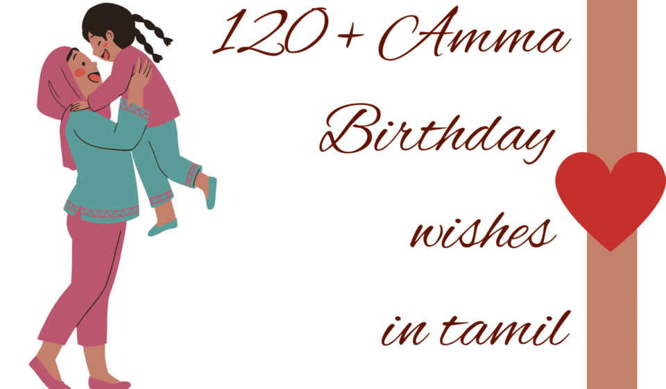 Best 120Amma Birthday Wishes in tamil