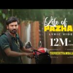 Life Of Pazham Song Lyrics In Tamil Life Of Pazham Song Lyrics In Tamil