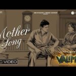 Mother song Lyrics in tamil