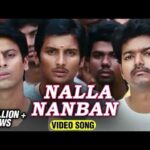 Nalla Nanban Song Lyrics in Tamil