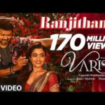 Ranjithame Ranjithame Song Lyrics in tamil