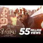 Thee Thalapathy Song Lyrics in Tamil