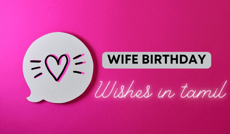 Wife Birthday wishes in Tamil
