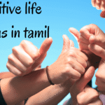 Top 80+ Positive life status in Tamil Positive life status in Tamil