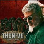Thunivu Song Lyrics in Tamil