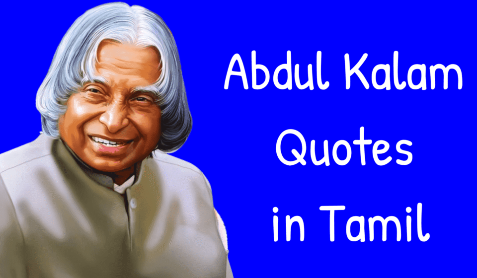 Abdul Kalam quotes in tamil